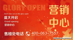 合适前提的购房者可享受房钱补助据《广州市保