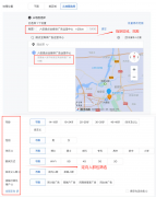 <b>群、德律风协帮等体例协帮谈</b>